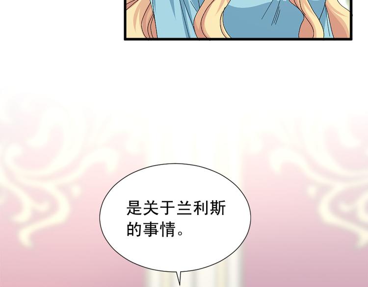 第92话 当众羞辱103