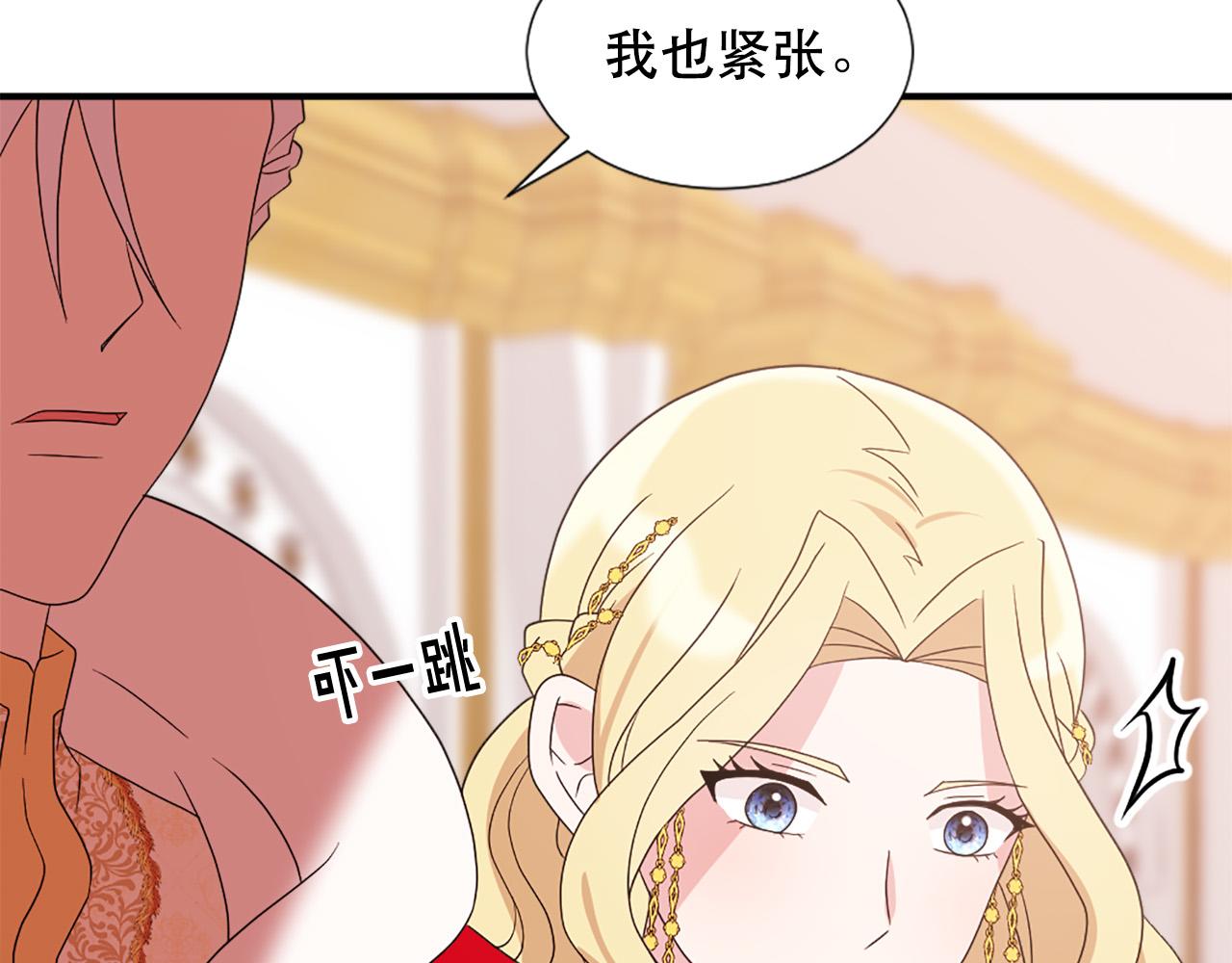 第127话 帕丽亚归来18
