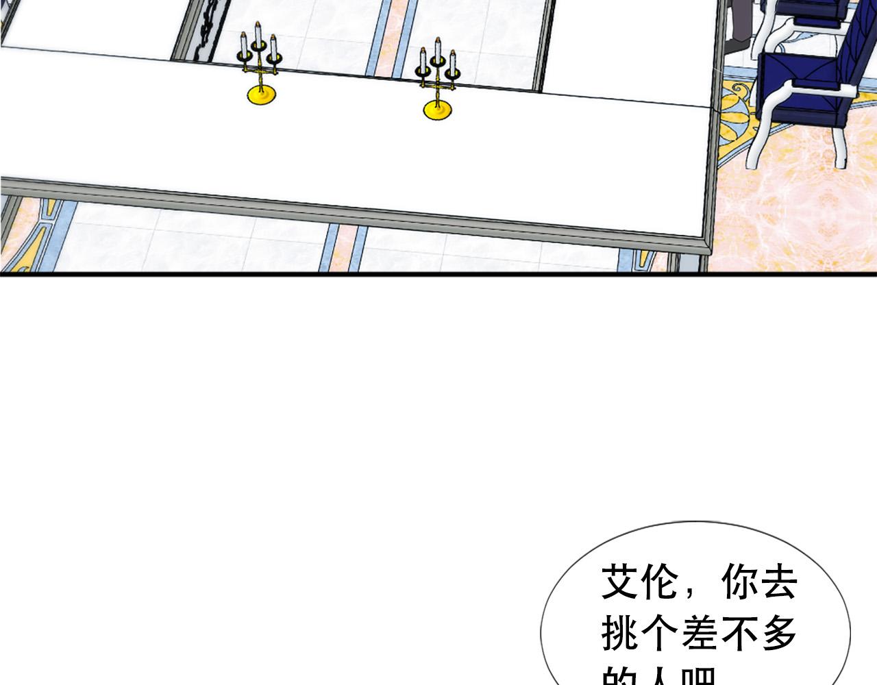 第120话 国王再婚53
