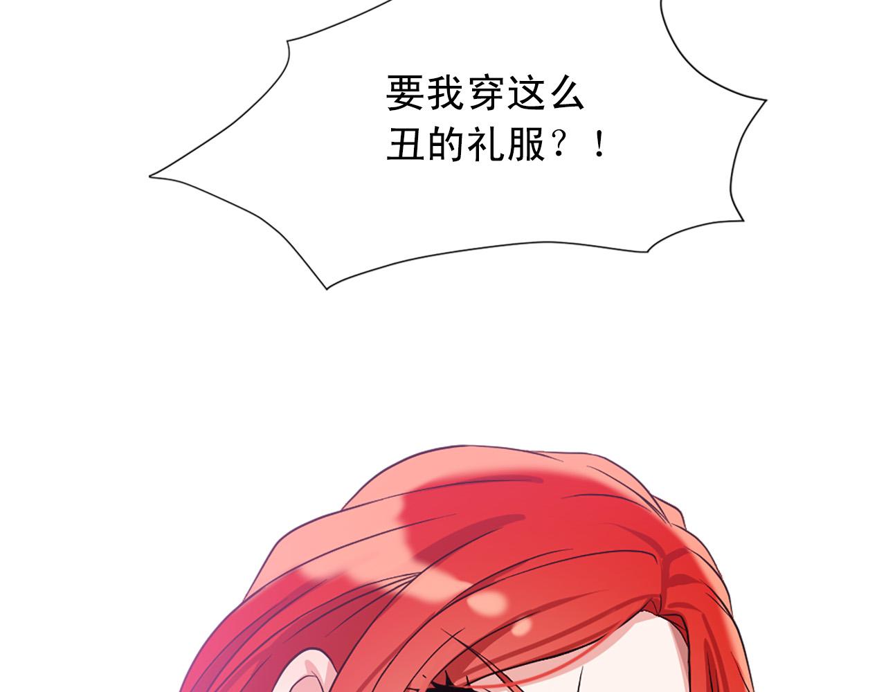 第99话 国王的礼物67
