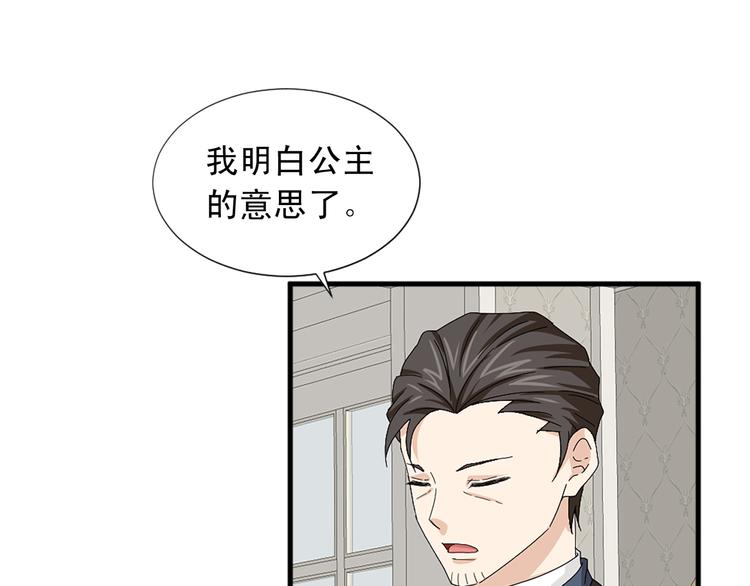 第94话 计划尽在掌控8