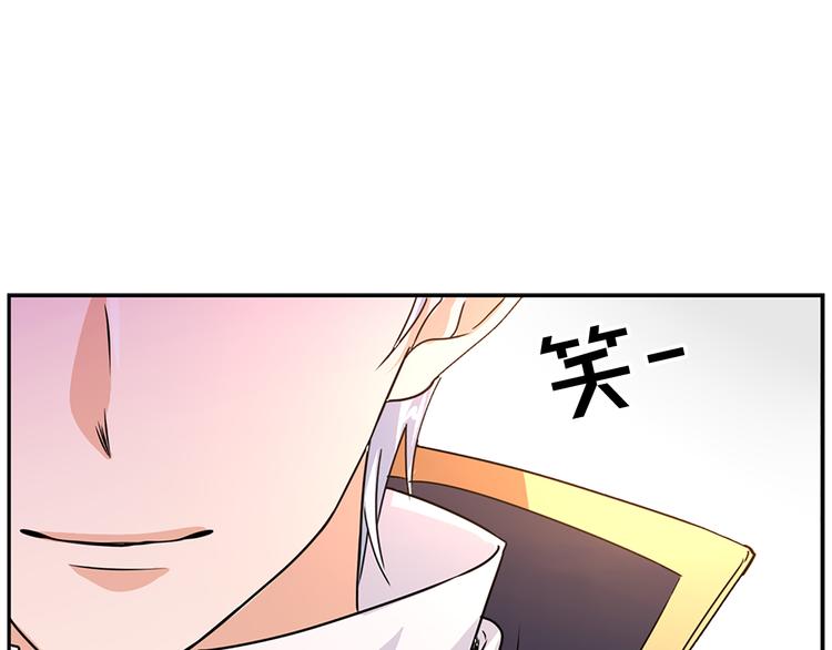 第1话 开放的国度67