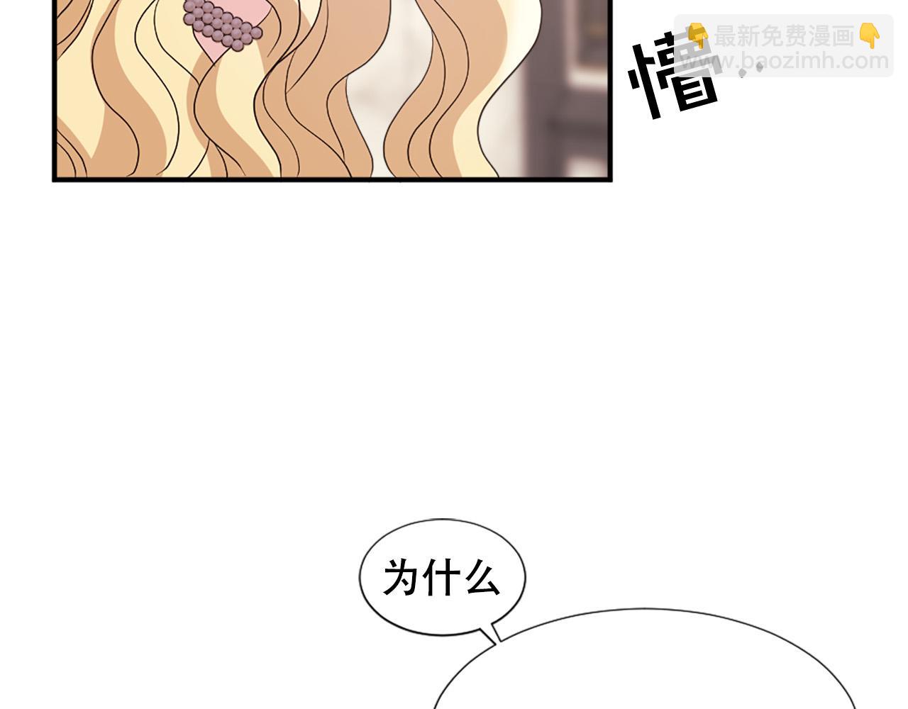 第119话 原谅27