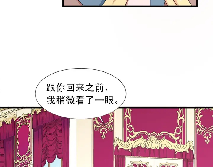 第97话 想更亲密些100
