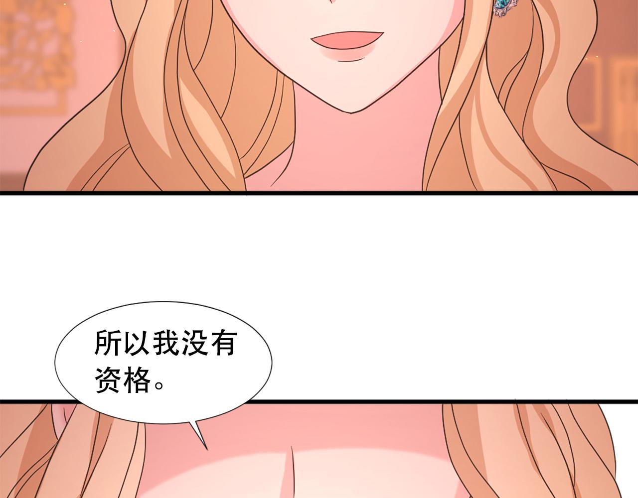 第114话 可怕55