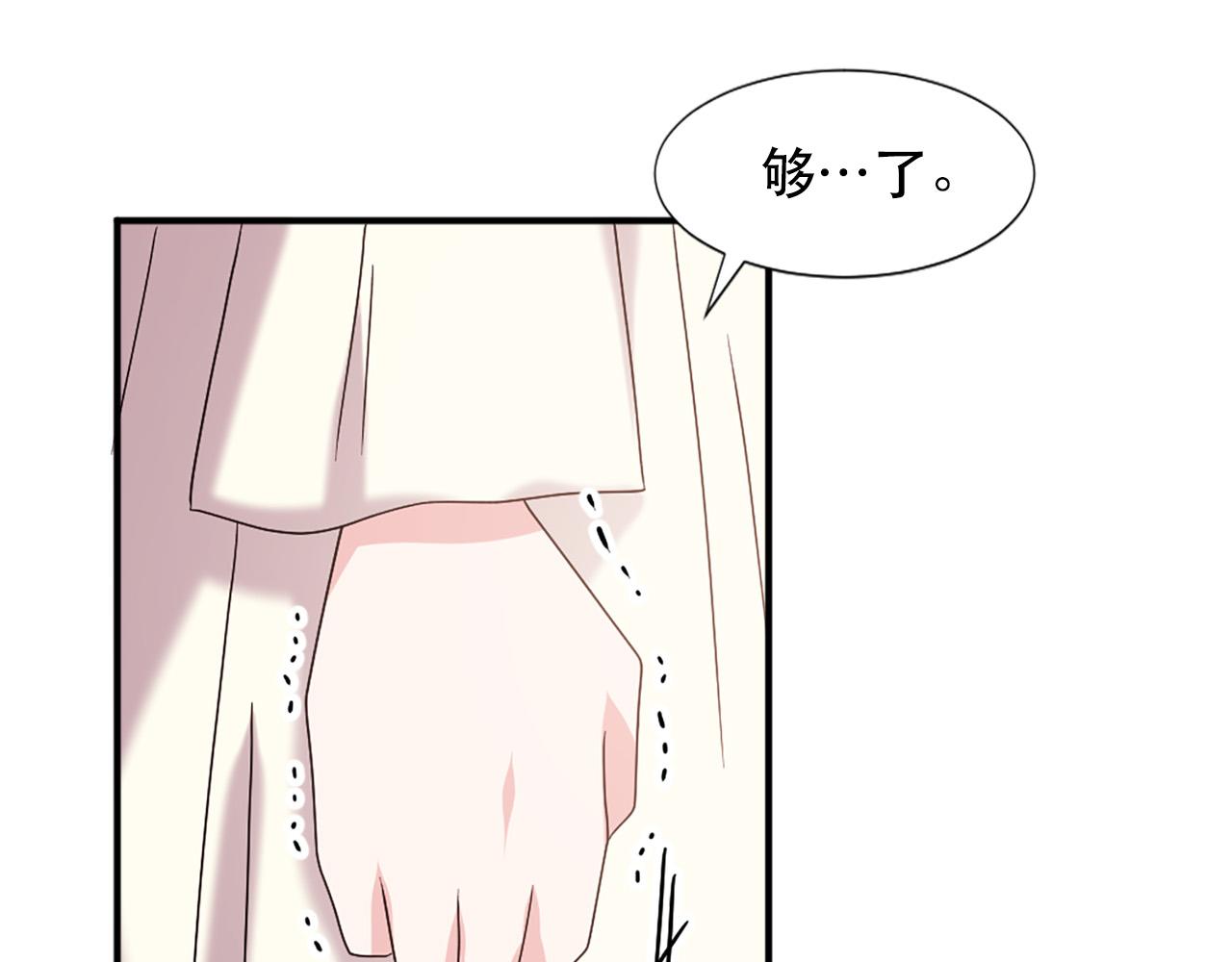 第119话 原谅4