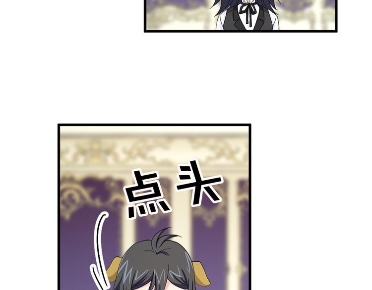 第91话 无理取闹86