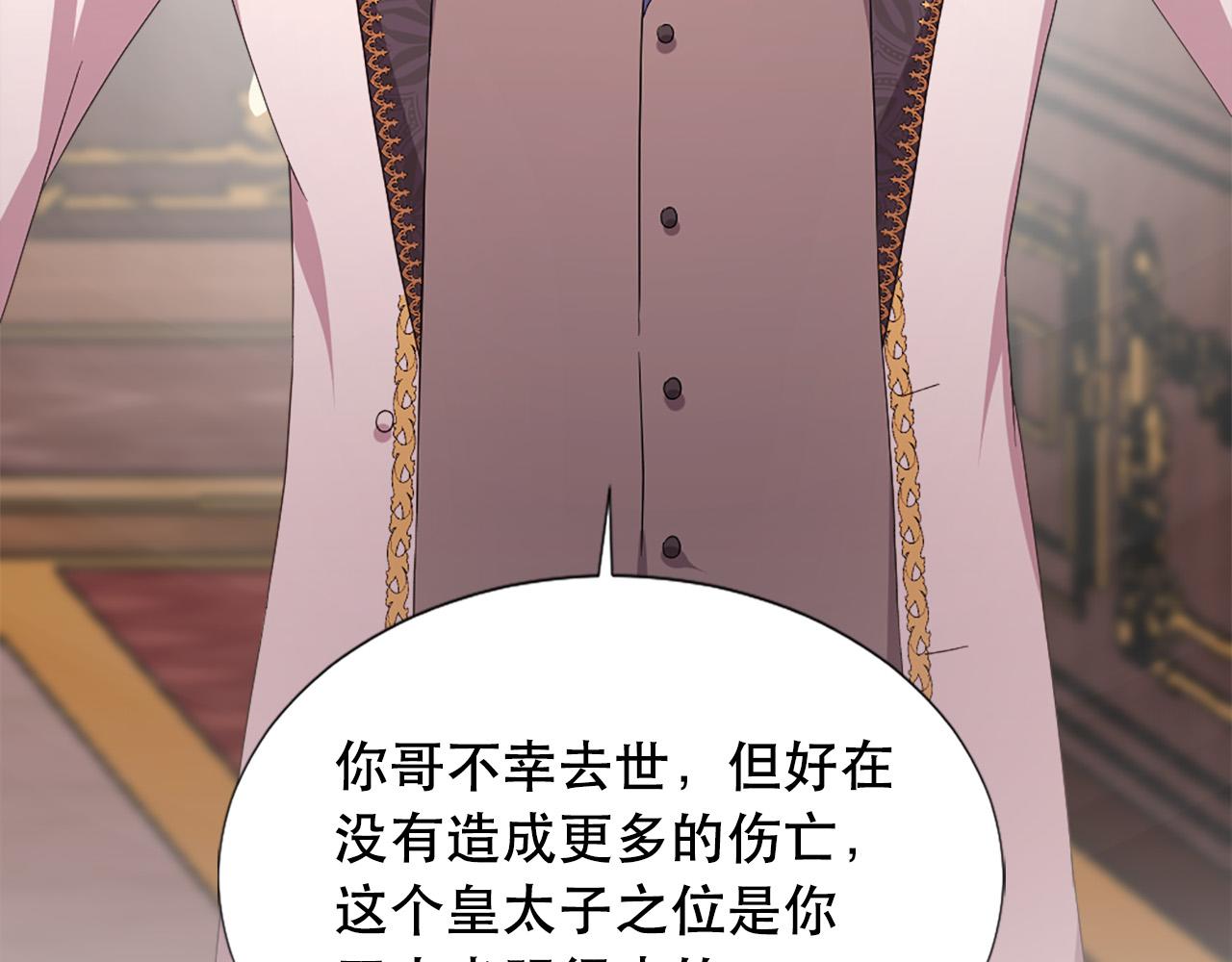 第109话 册封太子126