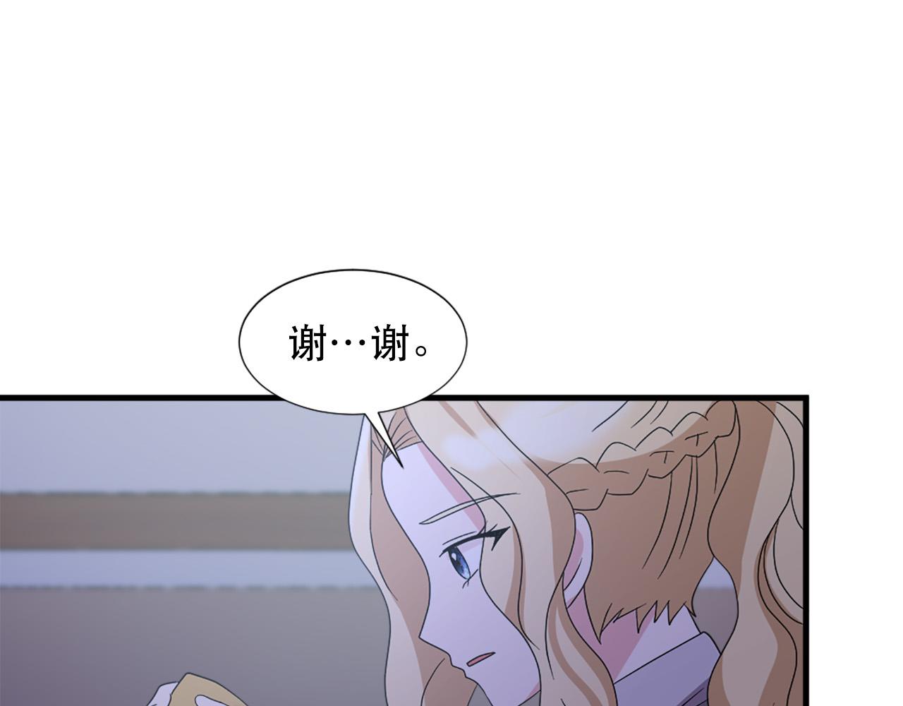 第117话 善良的妹妹93