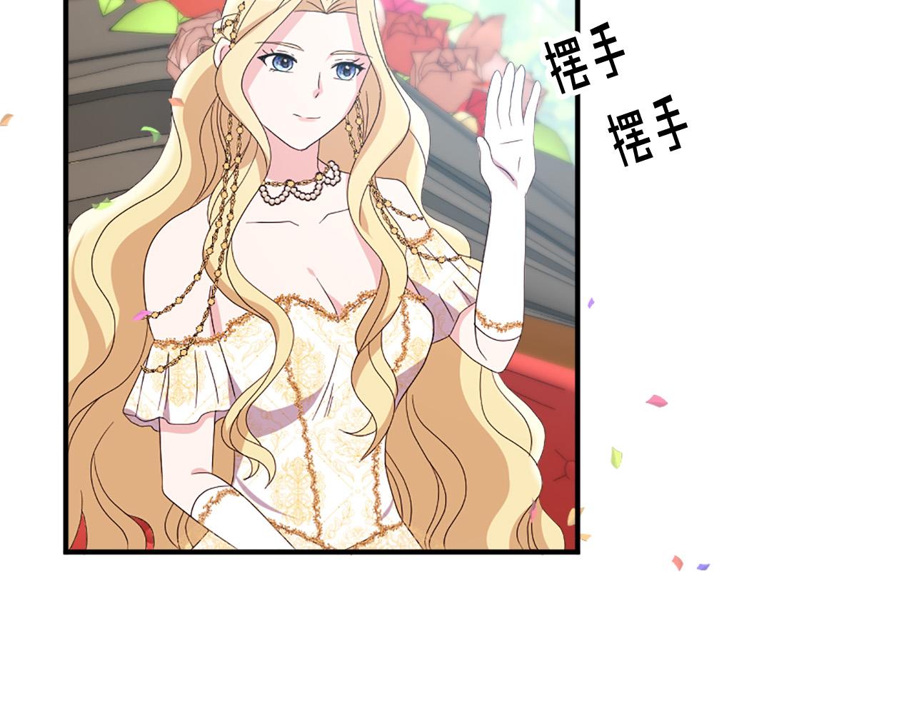 第126话 我们是家人了61