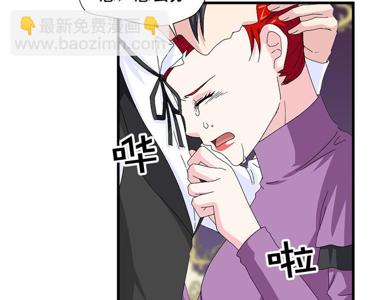 第92话 当众羞辱61