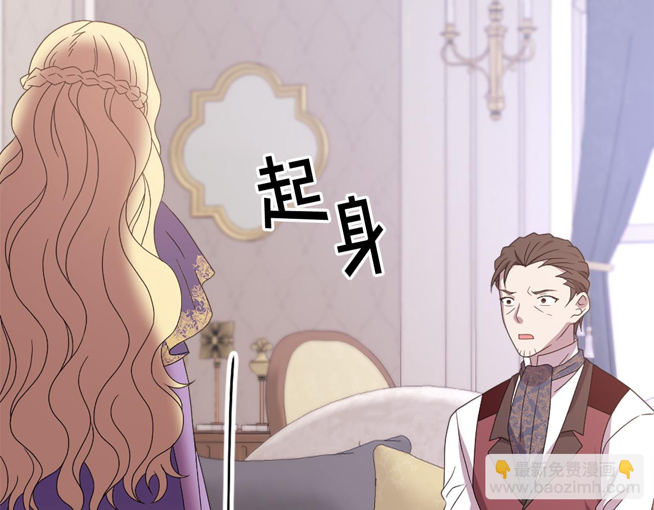 第107话 栽赃85