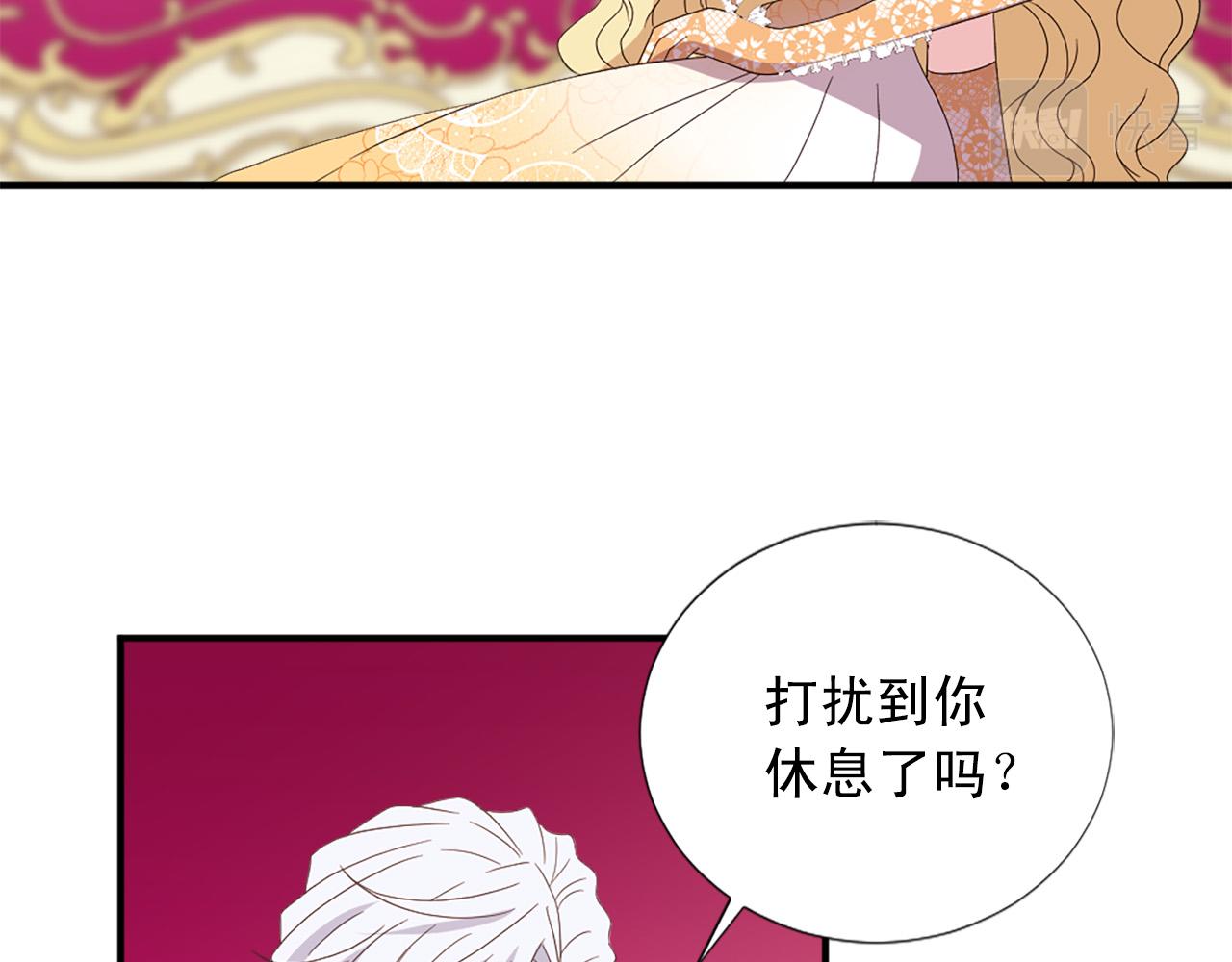 完结篇 完美家庭26