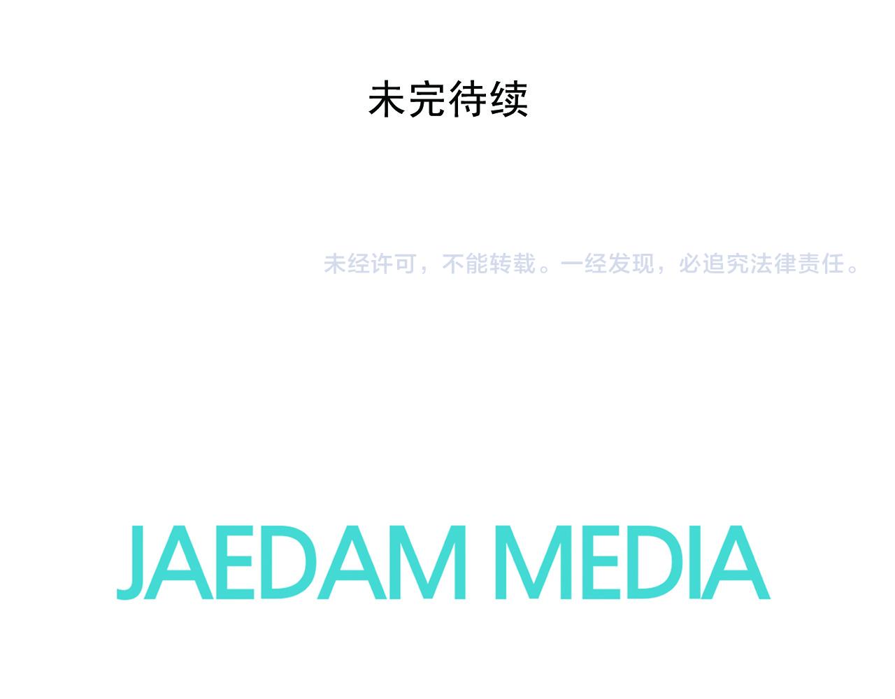 第104话 圆房133