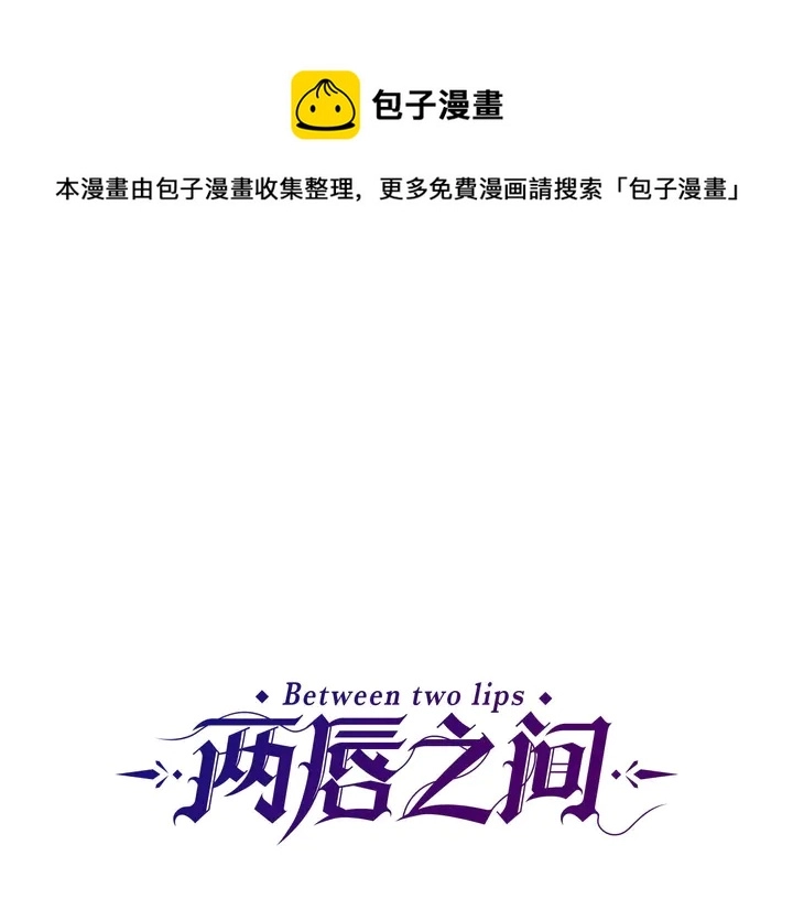 第68话 担心她0
