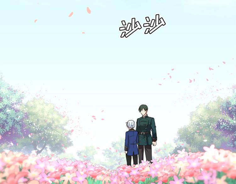 第5话 她不轻易放弃94