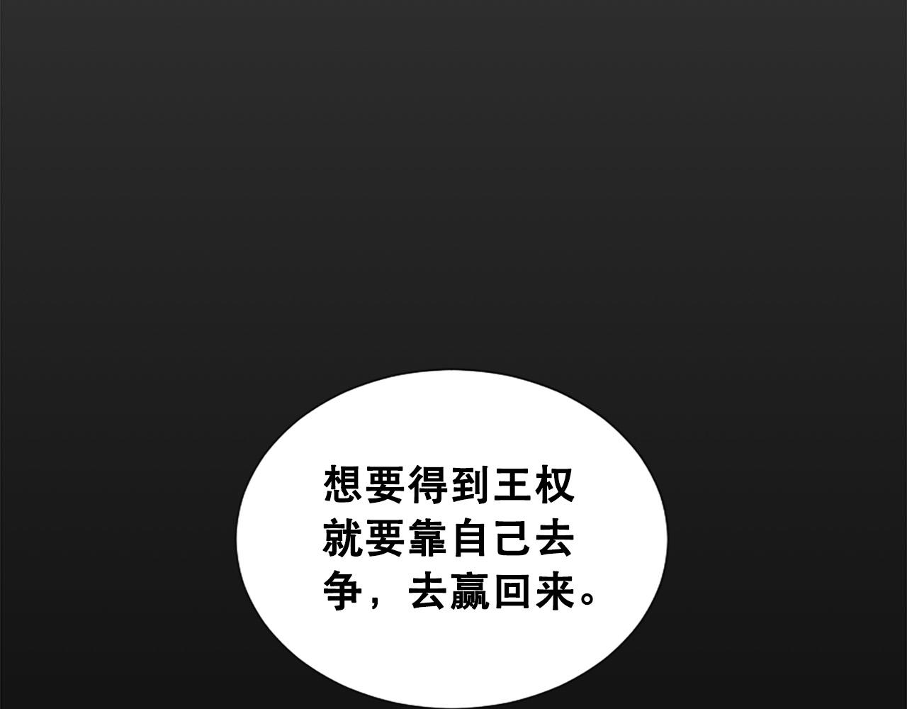 第117话 善良的妹妹9