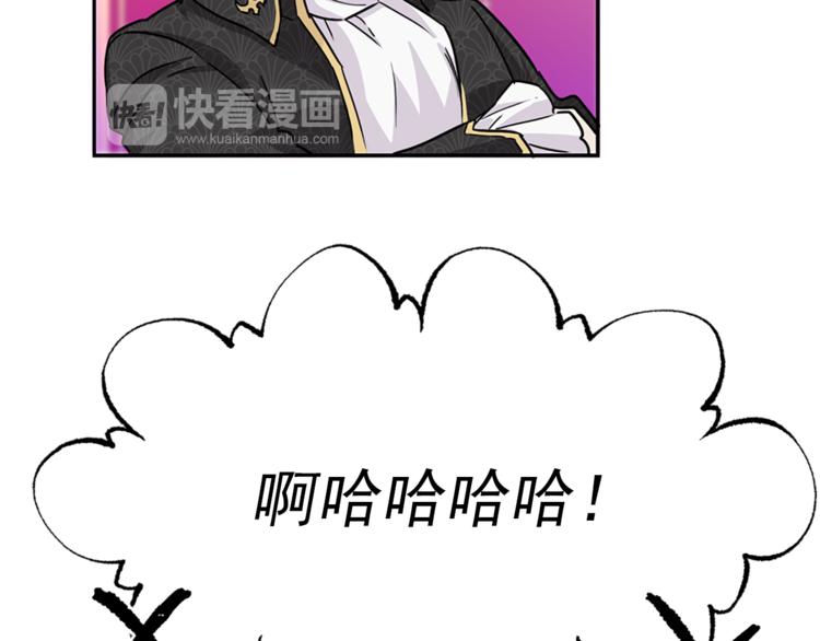 第5话 她不轻易放弃70