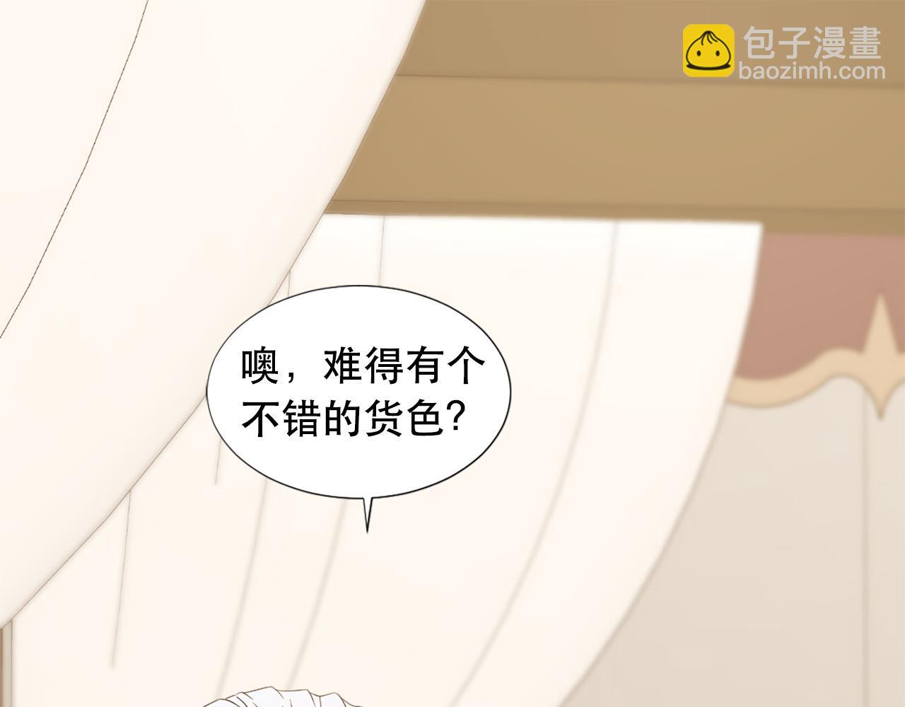 第108话 刺杀皇子92