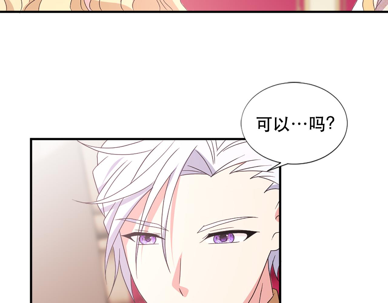 第124话 永不分离55