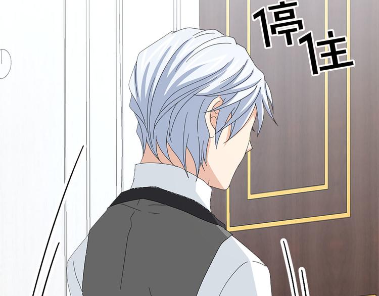 第91话 无理取闹54