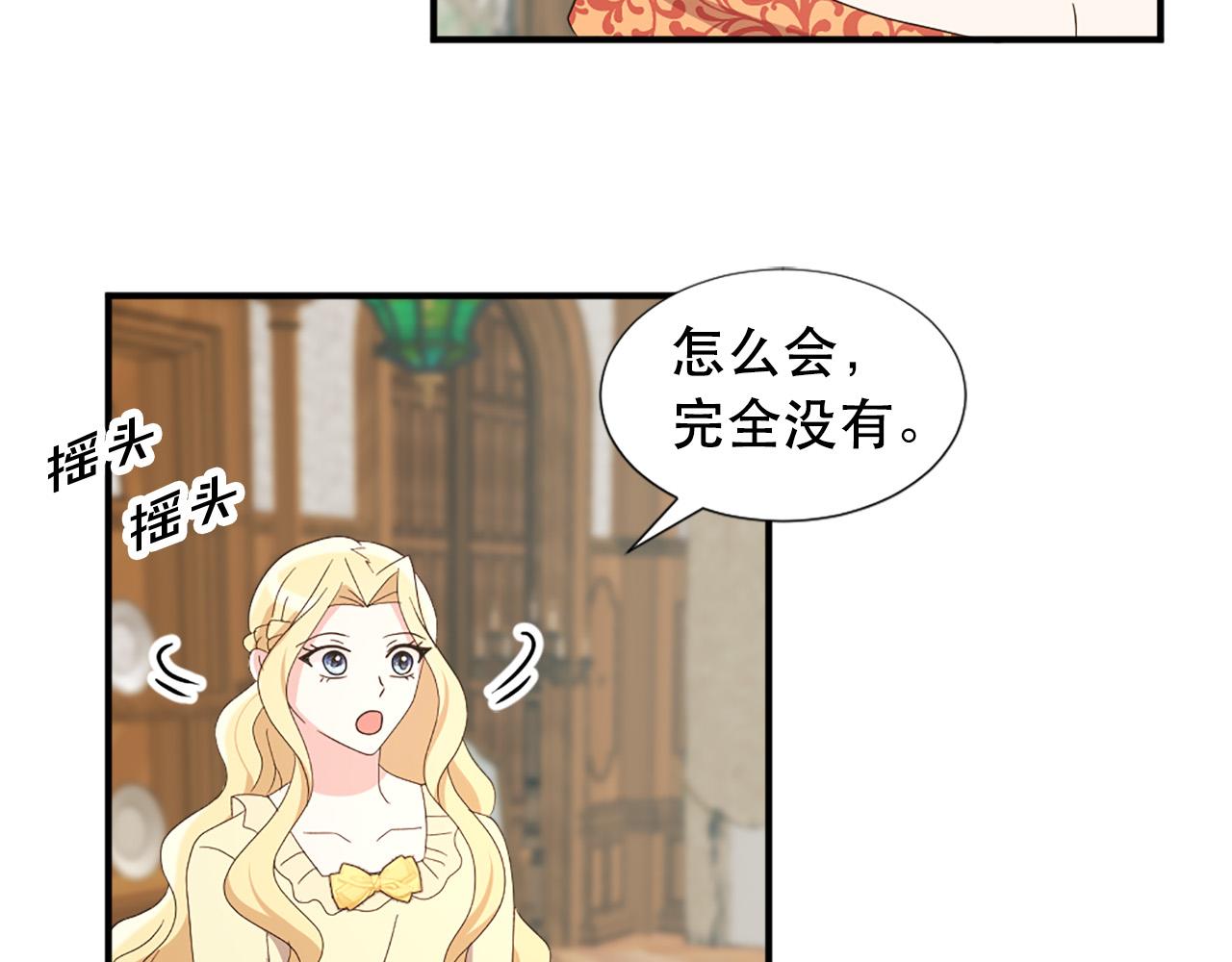 第119话 原谅93