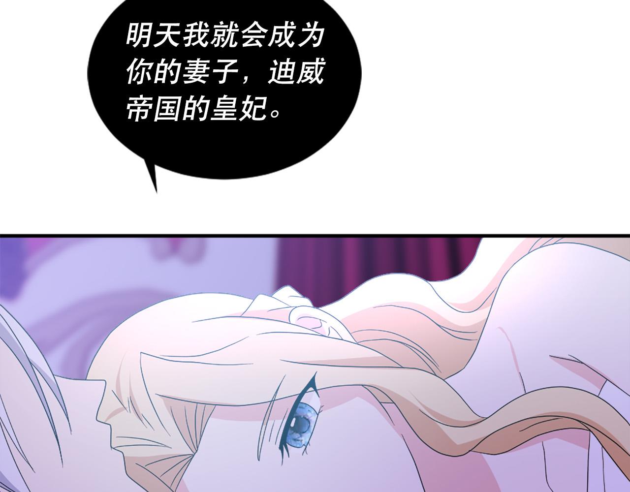 第126话 我们是家人了22