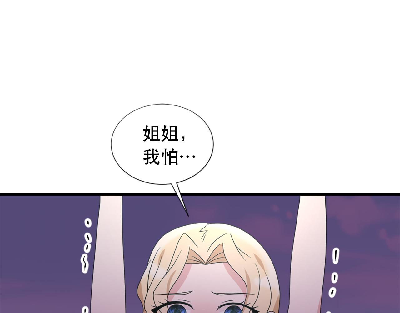 第118话 扫除障碍17