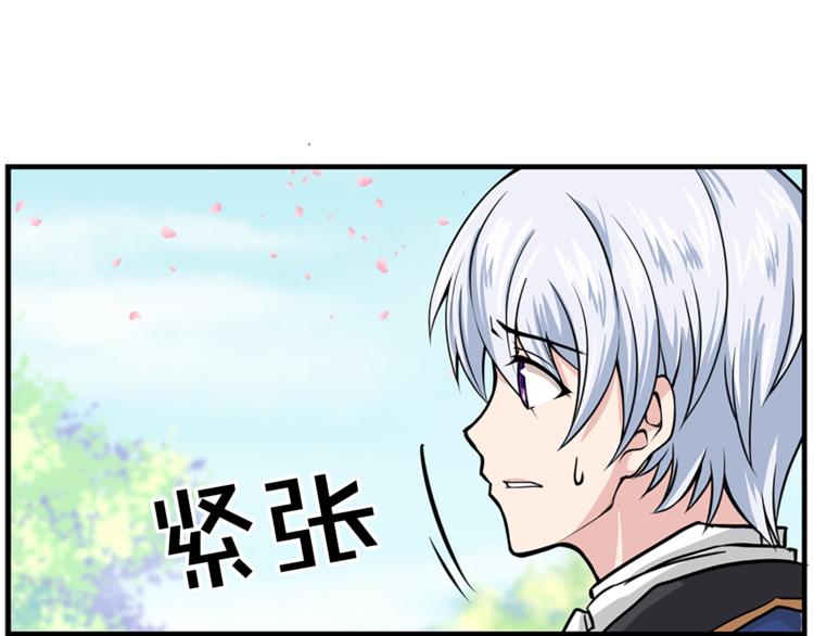 第6话 兄弟战争81