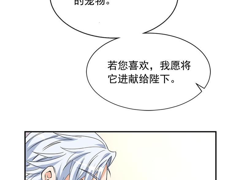 第1话 开放的国度45