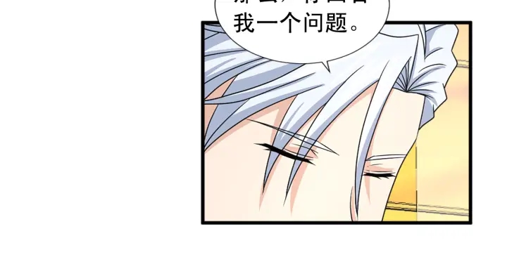 第98话 记得按时吃饭25