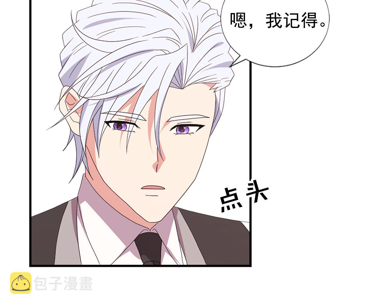完结篇 完美家庭94