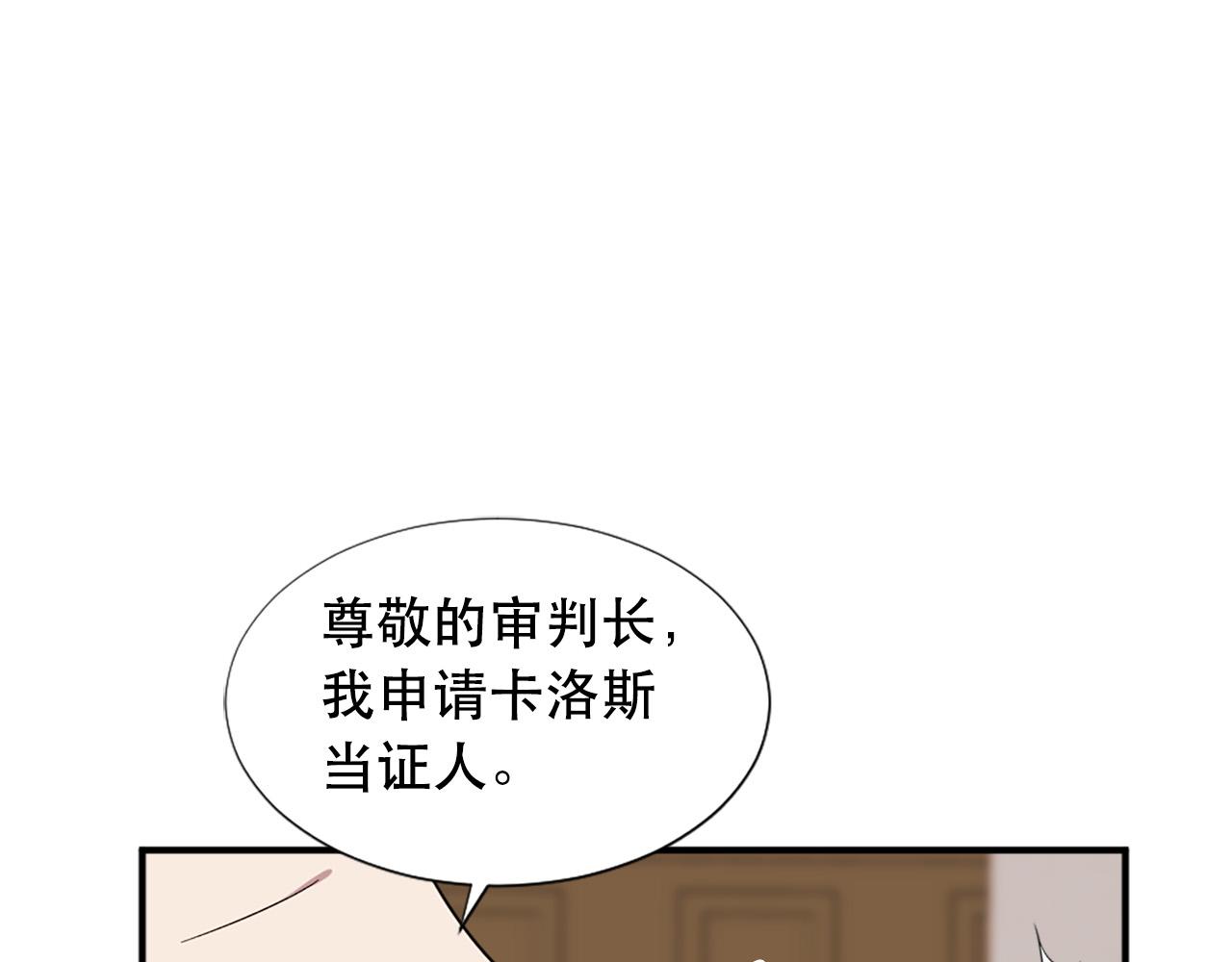 第111话 审判日76