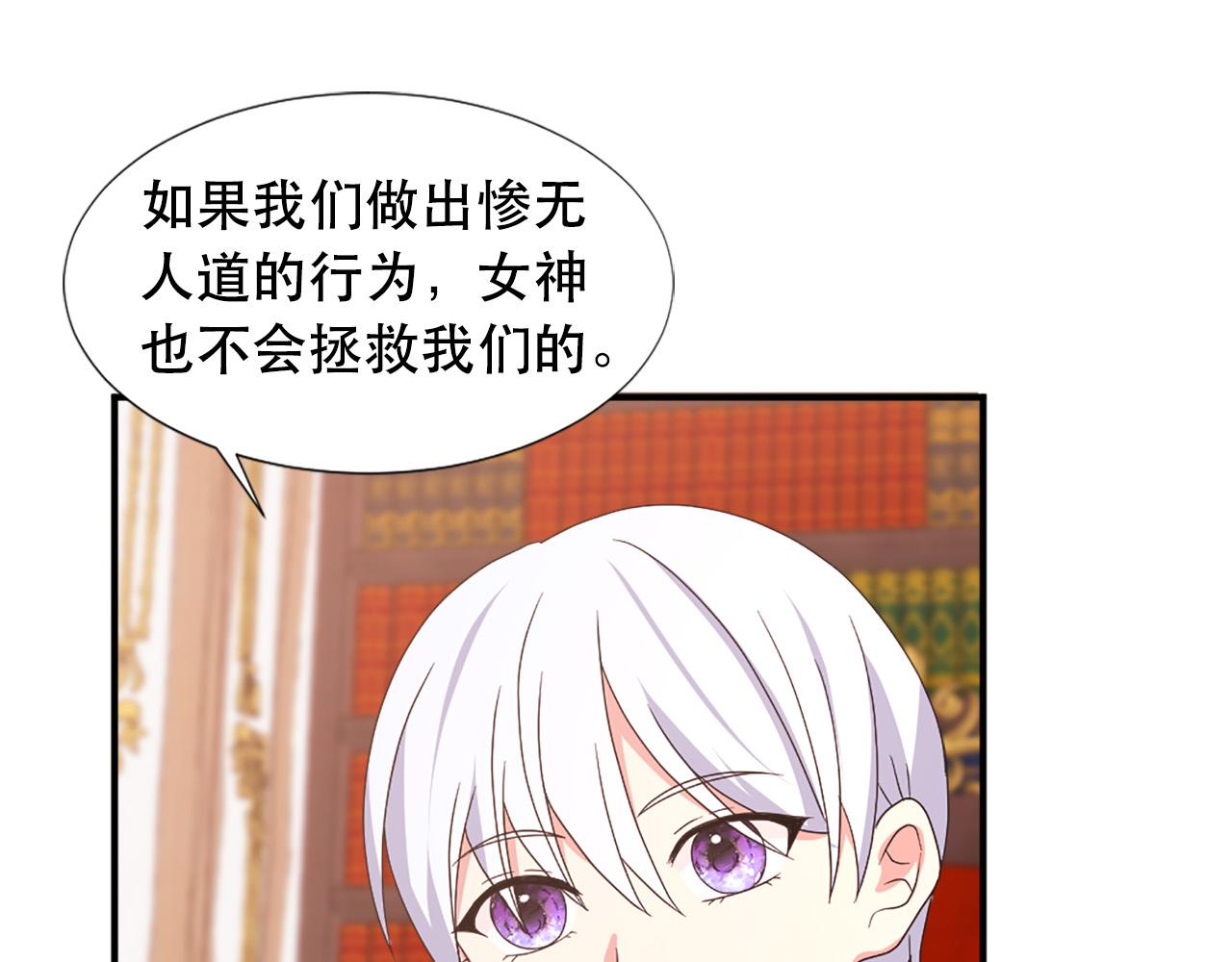 第121话 帝王必须无情81