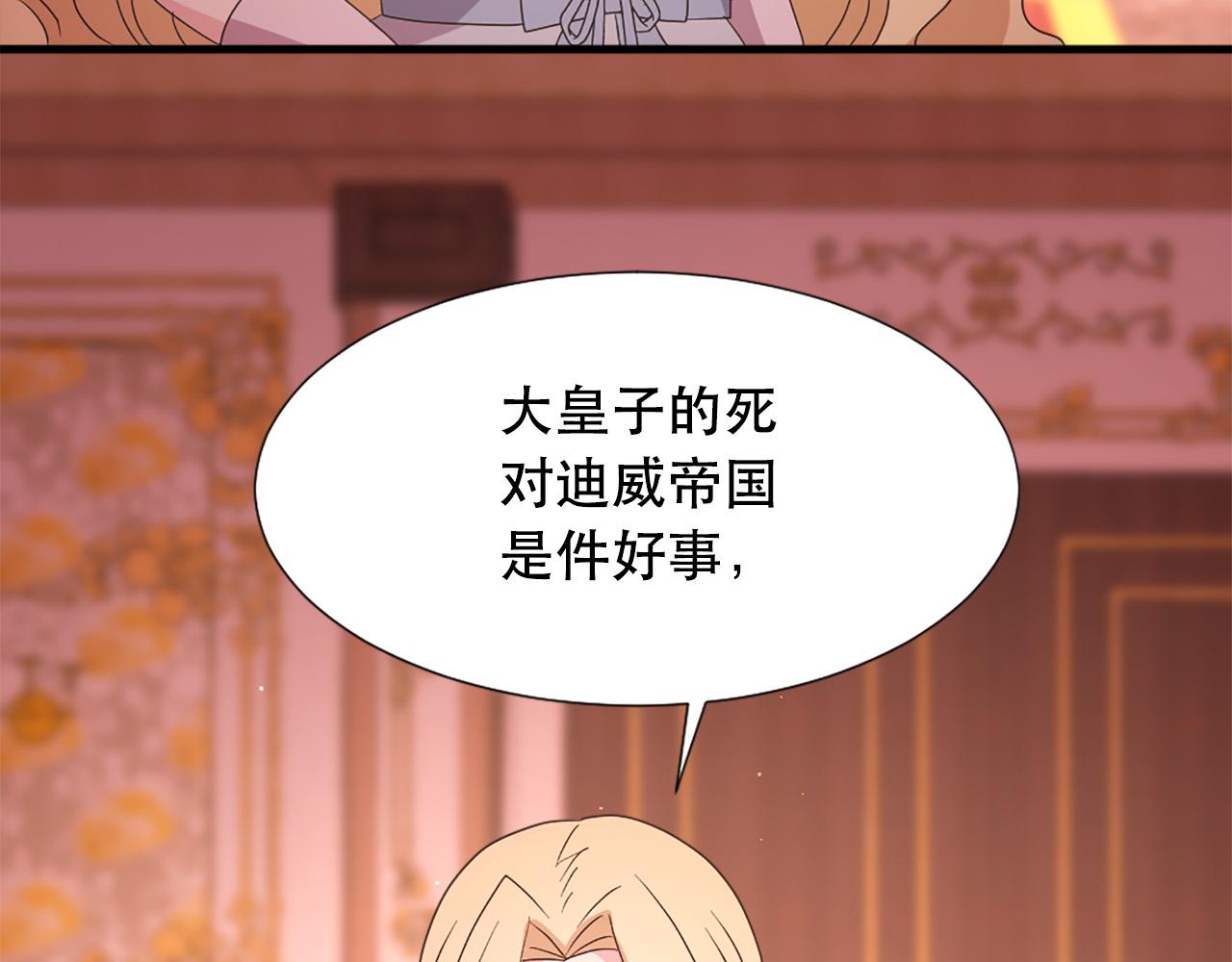 第114话 可怕47