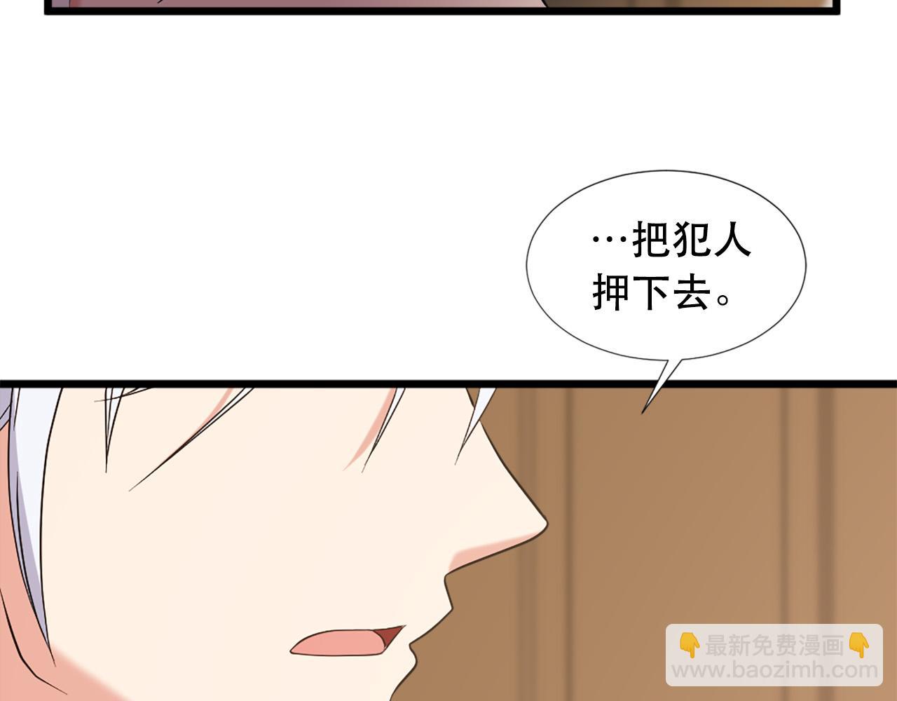 第113话 信任16