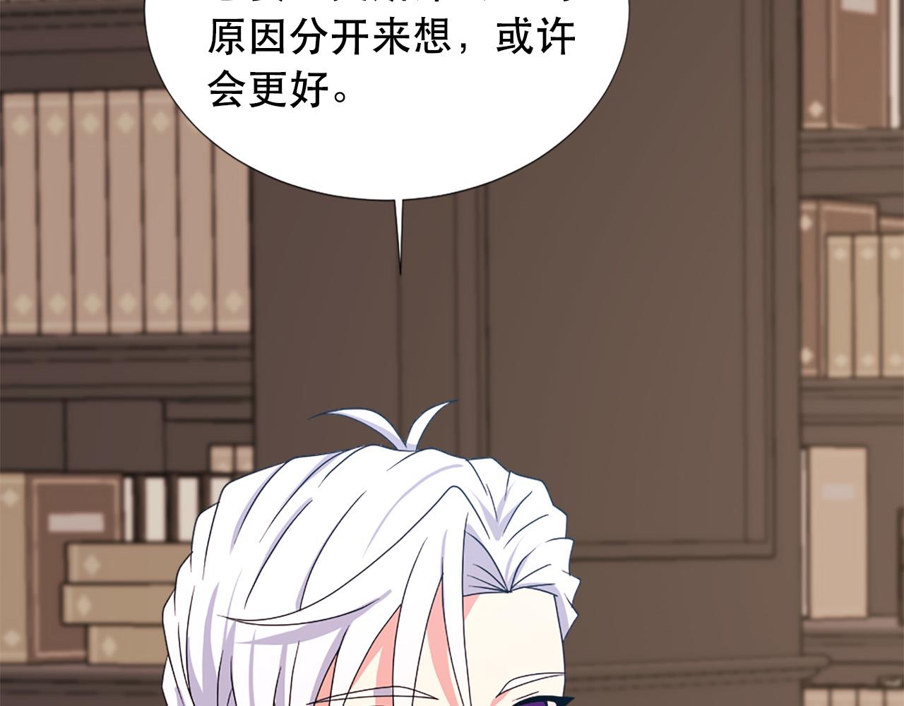 第106话 必须保护她28
