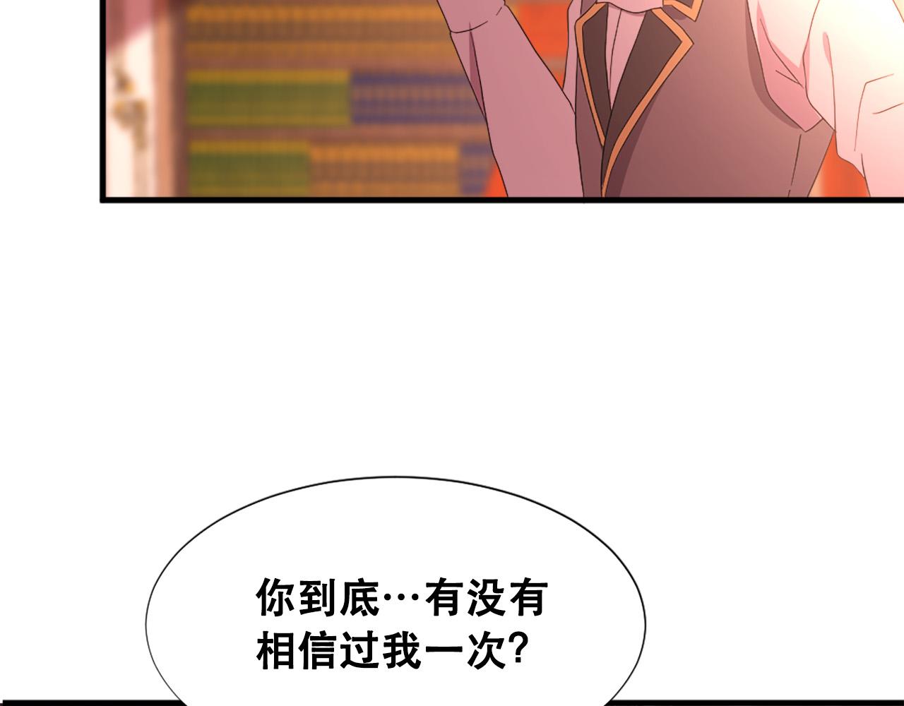 第113话 信任94