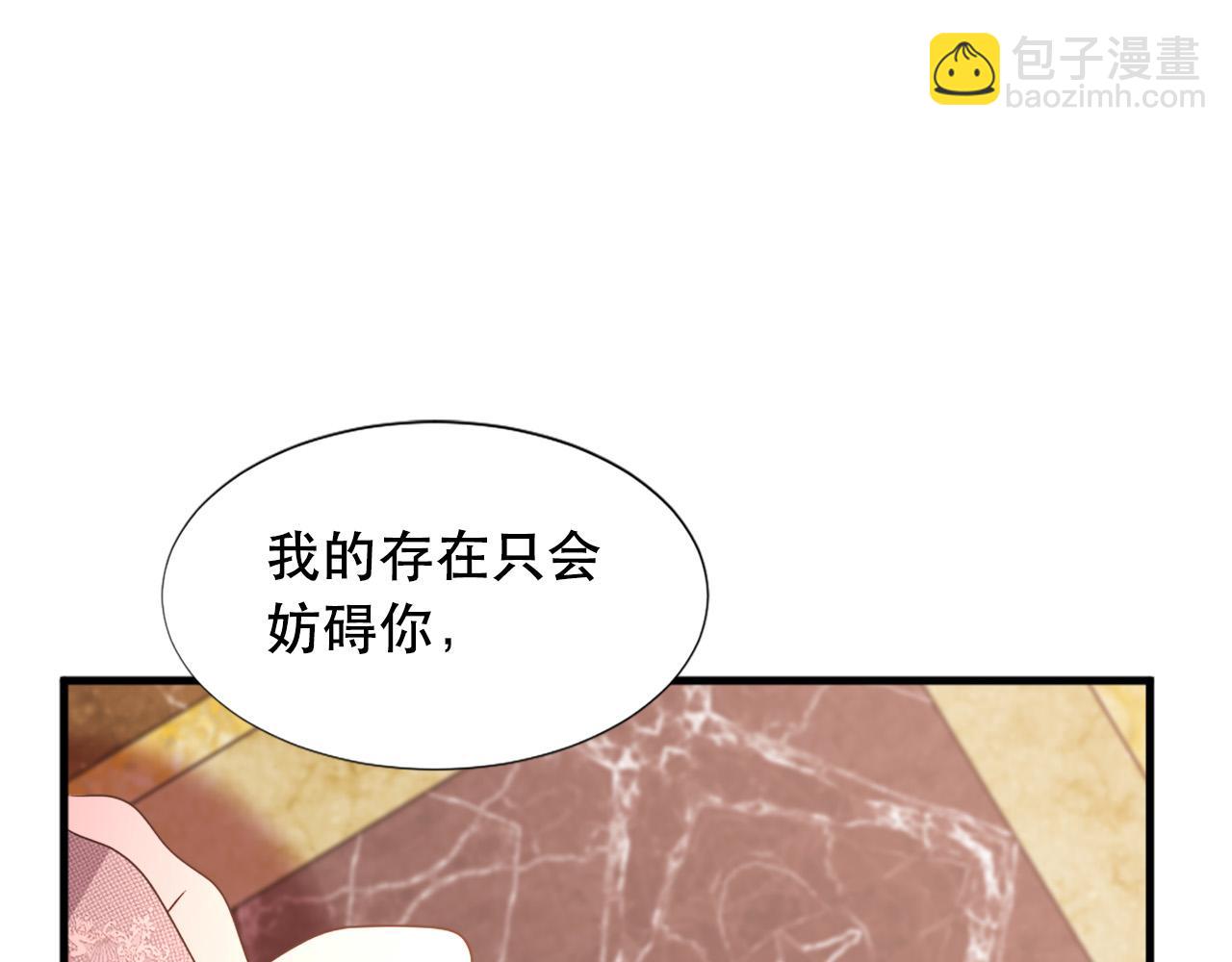 第113话 信任91