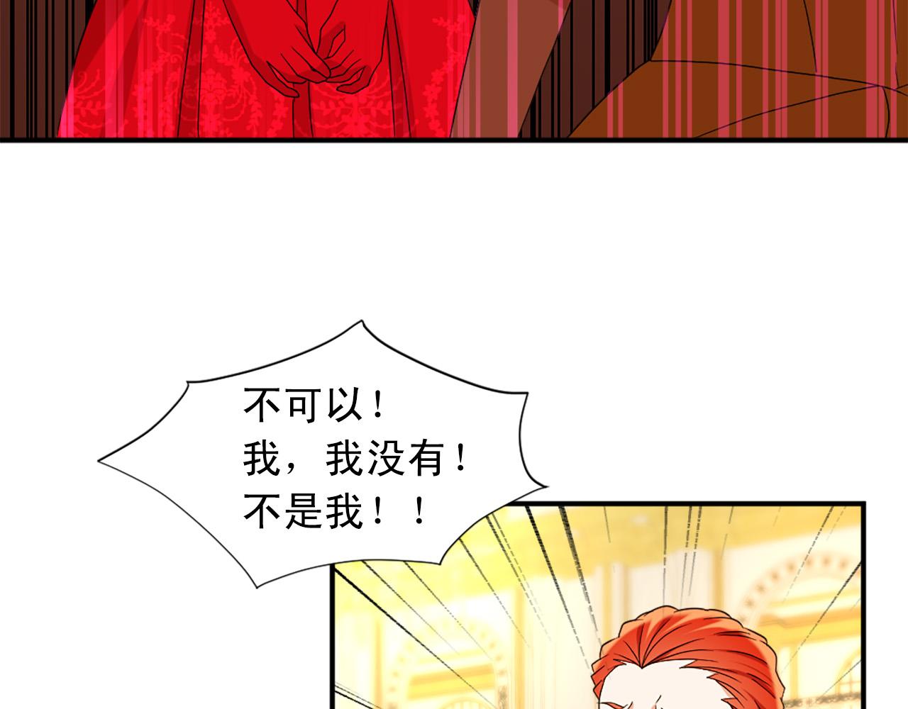第100话 惩处情妇87