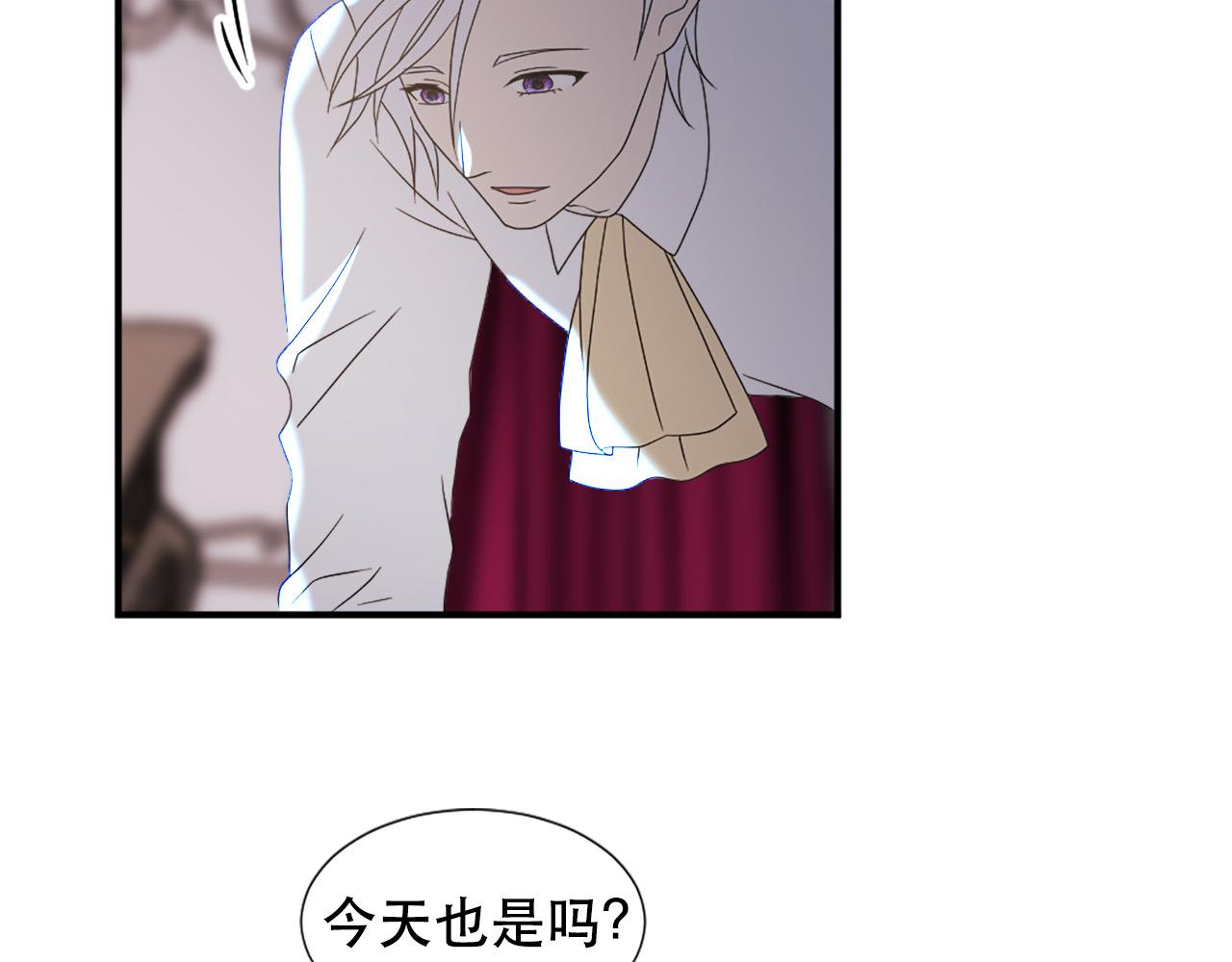 第130话 陛下不对劲！37