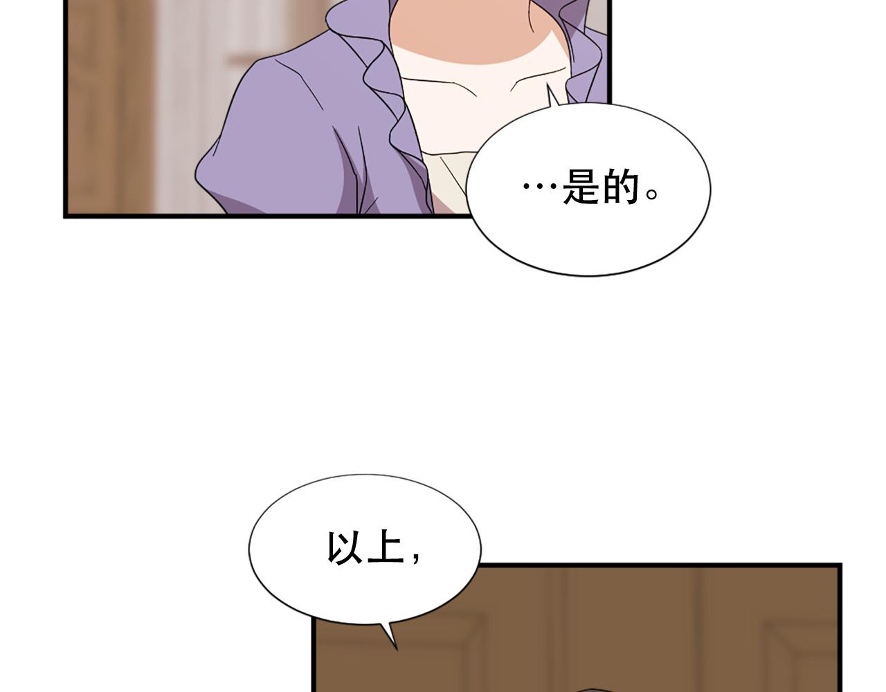 第111话 审判日40