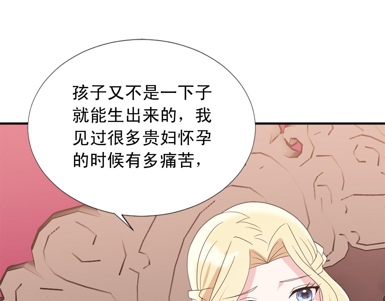 完结篇 完美家庭81