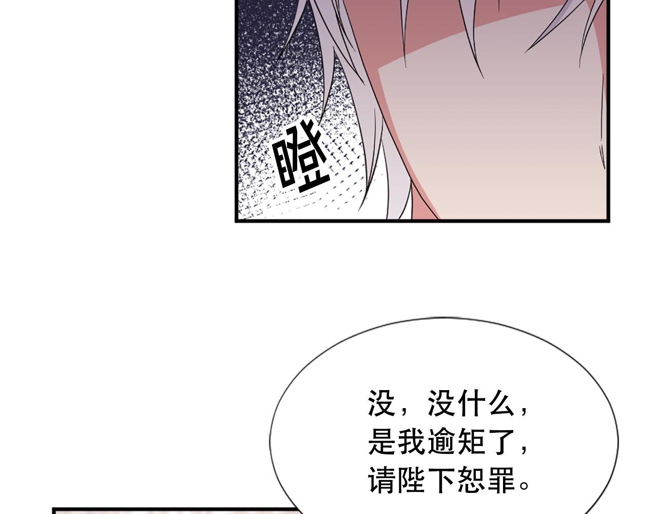 第128话 皇妃劳累的原因10