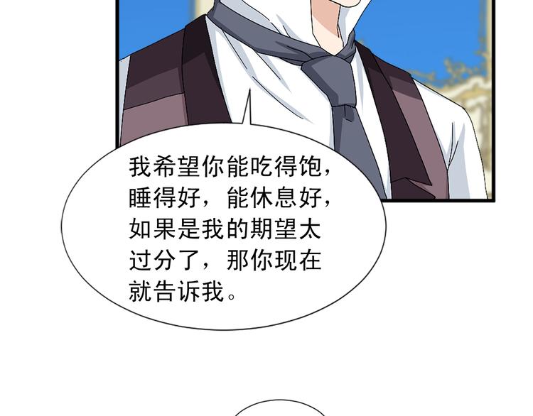 第94话 计划尽在掌控105