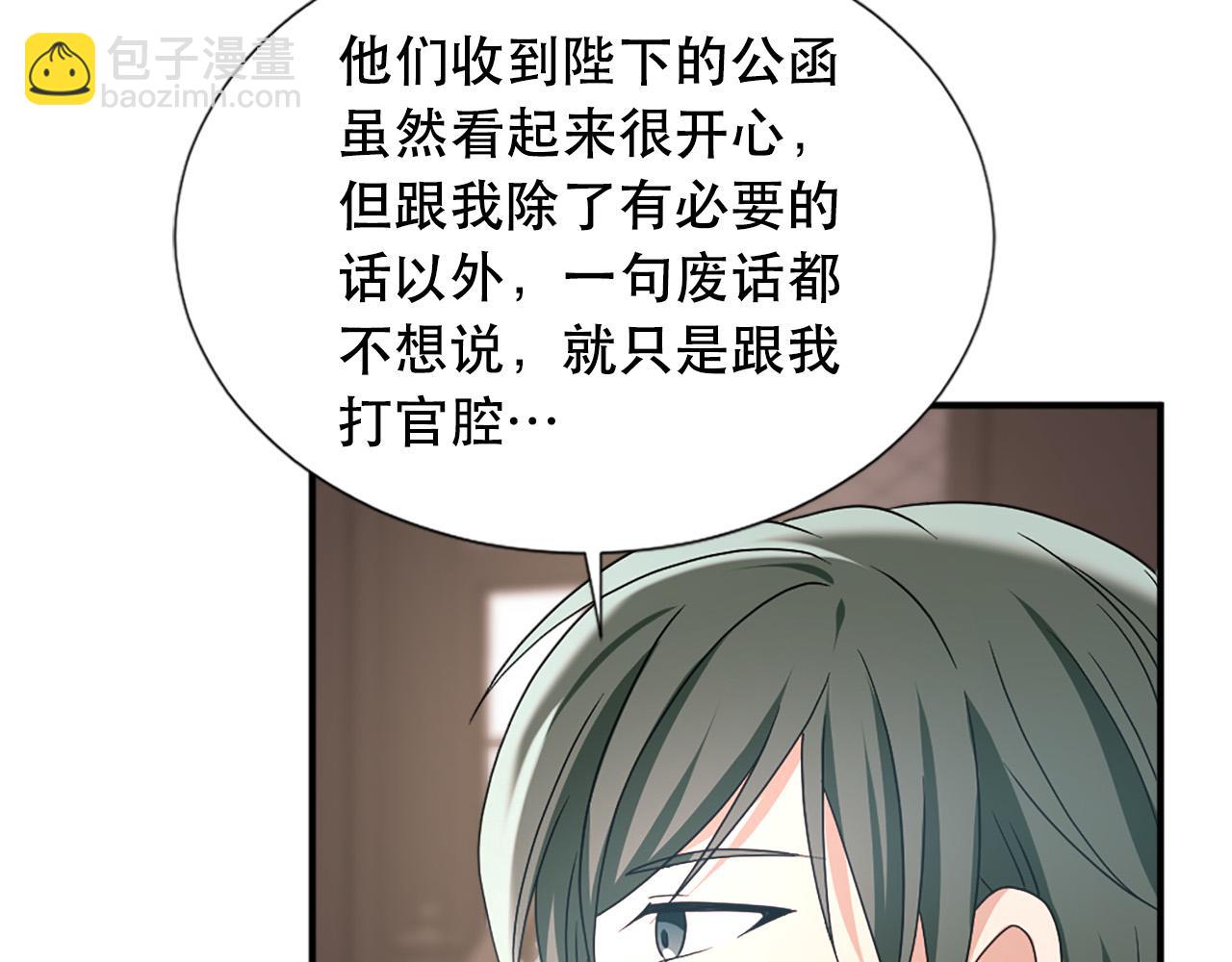 第105话 替身国王84