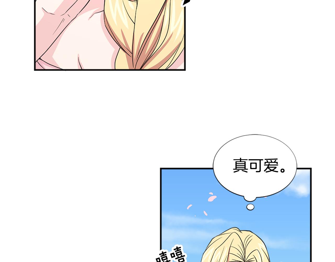 第99话 国王的礼物133