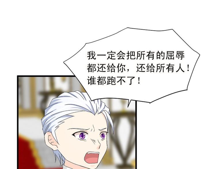 第91话 无理取闹59