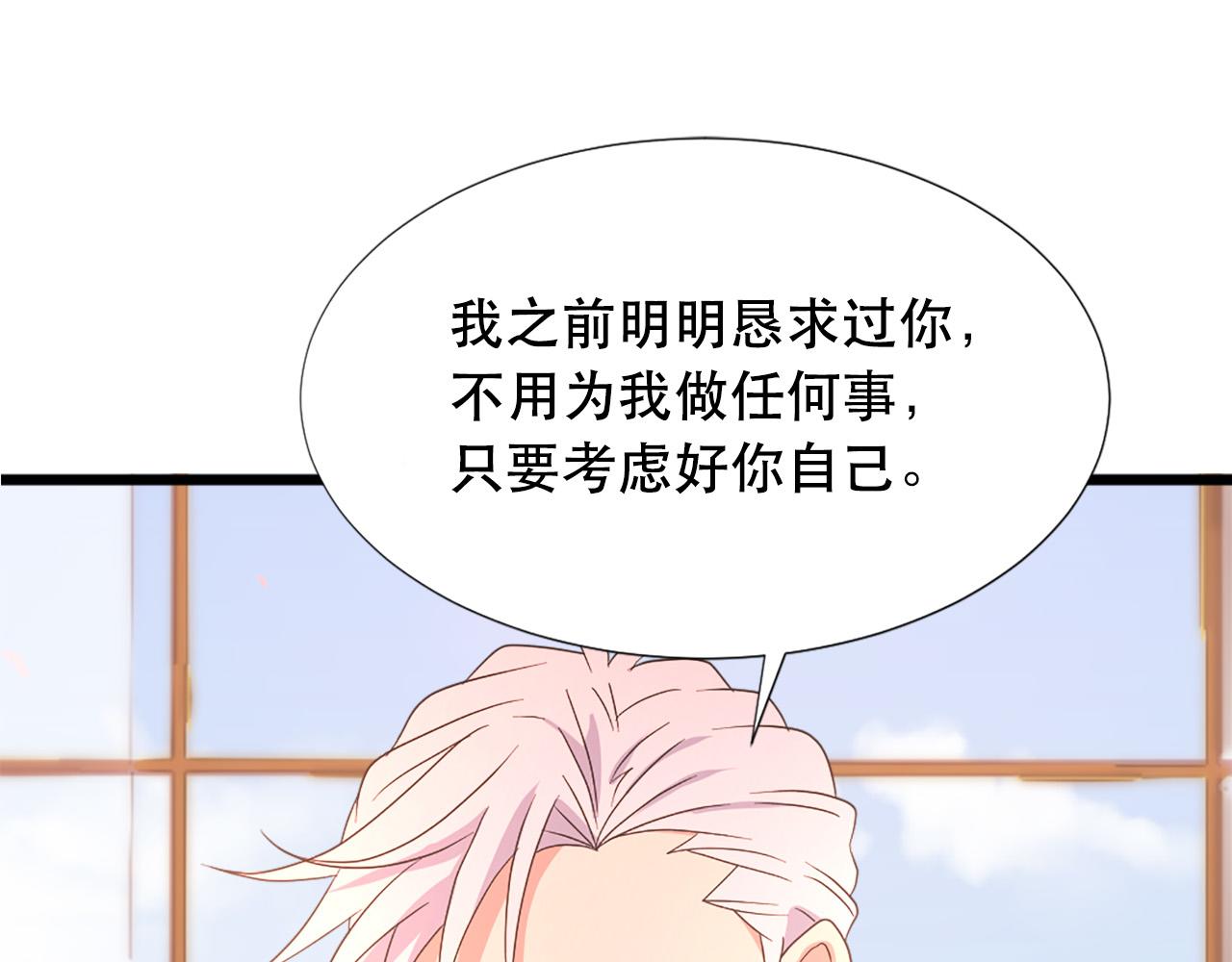 第113话 信任66