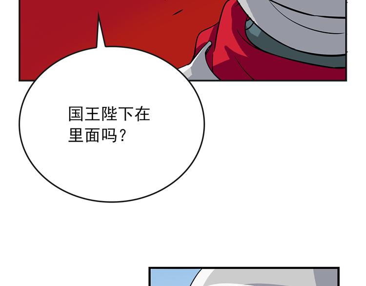 第3话 怠慢与反抗52